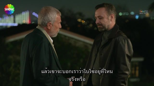 Aile ซับไทย ครอบครัว EP20