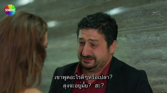 Aile ซับไทย ครอบครัว EP21