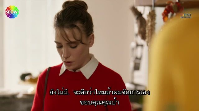 Aile ซับไทย ครอบครัว EP22