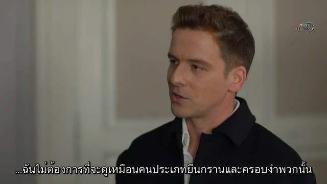 Bambaska Biri ใครบางคน ซับไทย EP12