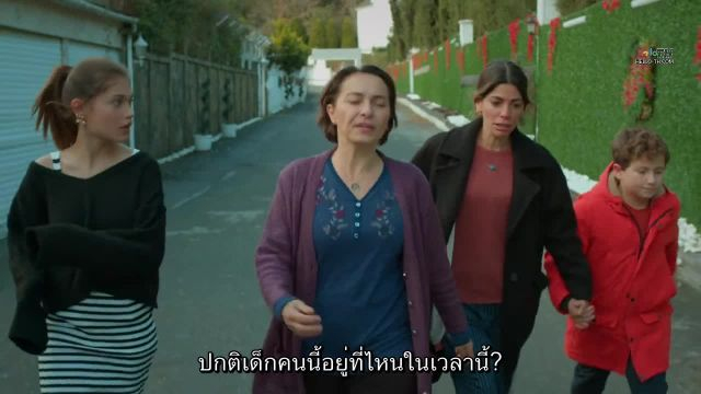 Kirli Sepeti ซับไทย EP09