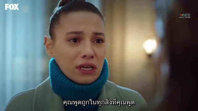 Taçsiz Prenses (Little Big Heart) หัวใจใหญ่เล็กๆ EP04
