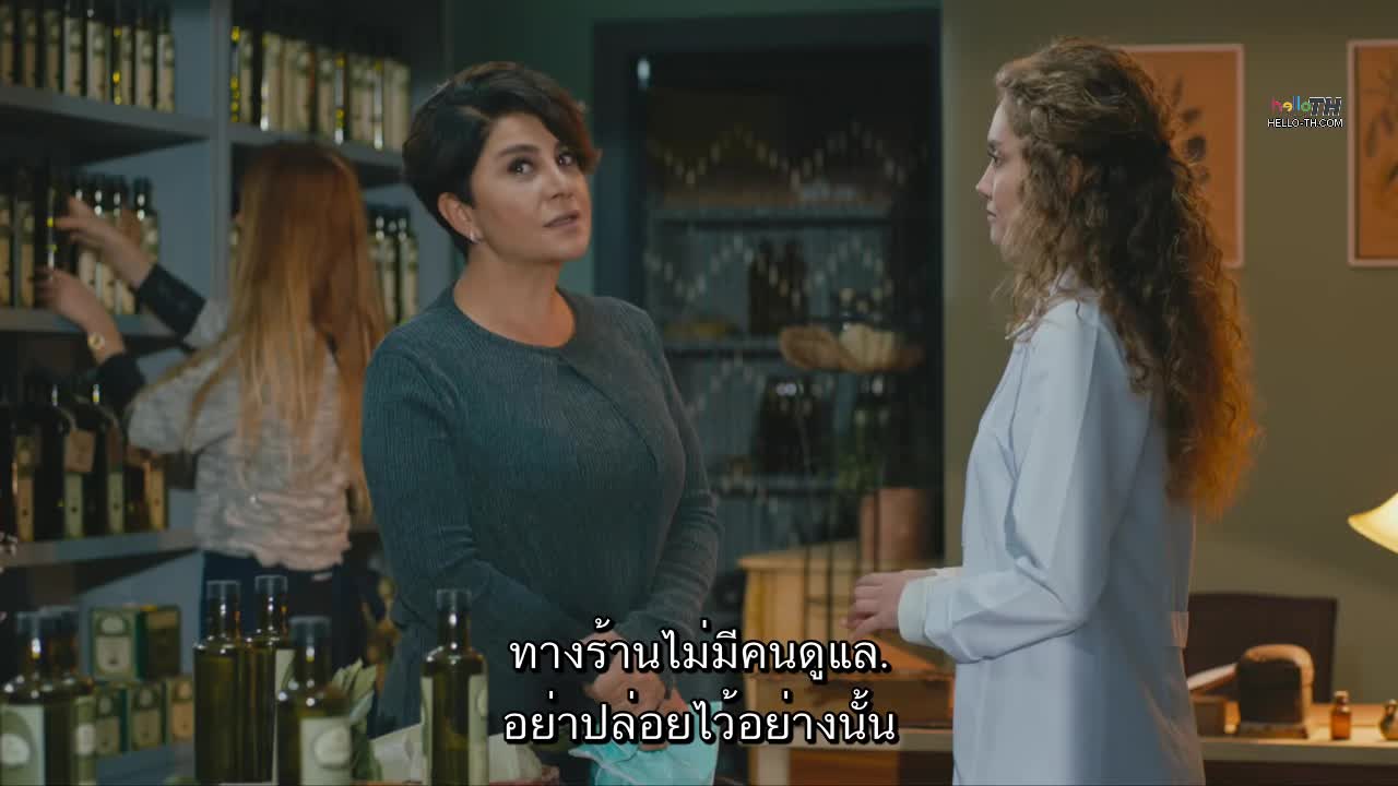 Cesur ve Güzel (Brave and Beautiful) กล้าหาญและสวยงาม ซับไทย EP17