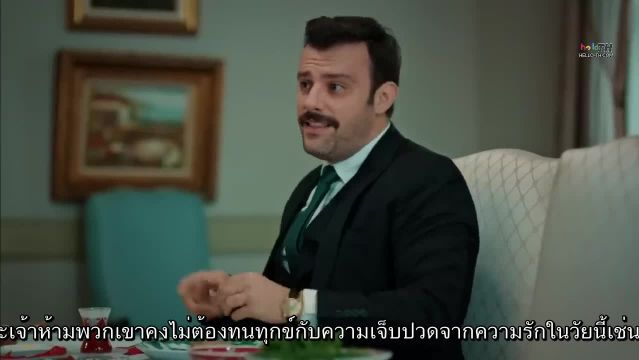 Istanbullu Gelin ซับไทย เจ้าสาวจากอิสตันบูล EP67