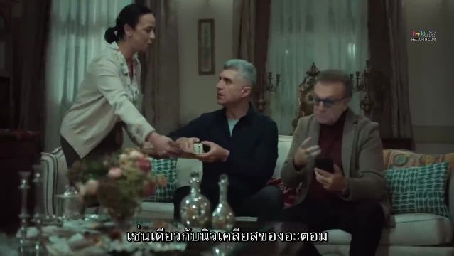 Istanbullu Gelin ซับไทย เจ้าสาวจากอิสตันบูล EP70
