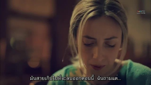 Istanbullu Gelin ซับไทย เจ้าสาวจากอิสตันบูล EP81