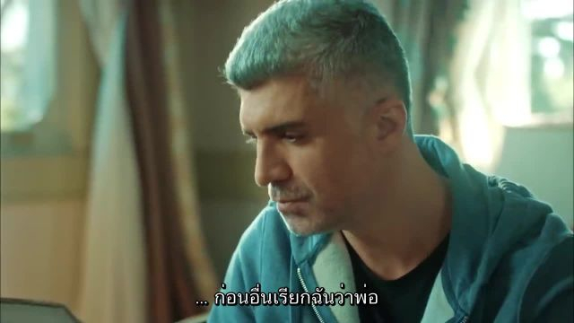 Istanbullu Gelin ซับไทย เจ้าสาวจากอิสตันบูล EP82