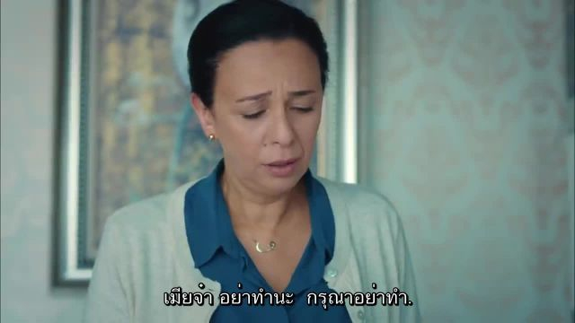 Istanbullu Gelin ซับไทย เจ้าสาวจากอิสตันบูล EP86
