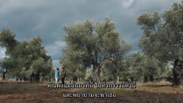 Uc Kiz Kardes llk สามพี่น้อง ปี3 EP65