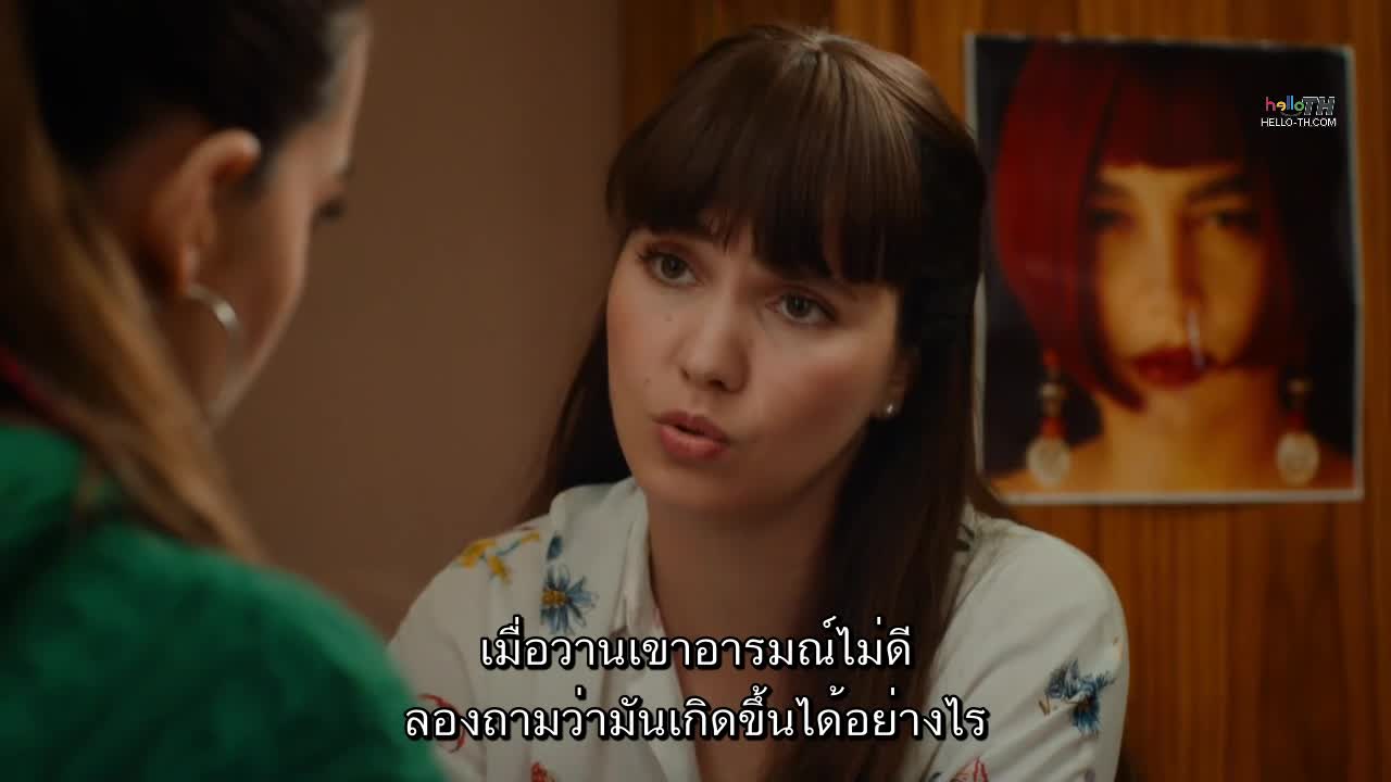 Uc Kiz Kardes llk สามพี่น้อง ปี2 EP42