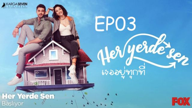 Her Yerde Sen คุณอยู่ทุกที่ ซับไทย EP03