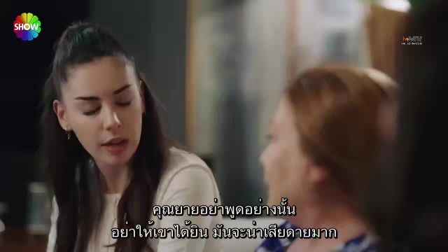 Kızılcık Şerbeti (Cranberry Sorbet) ซับไทย ปี1 EP35