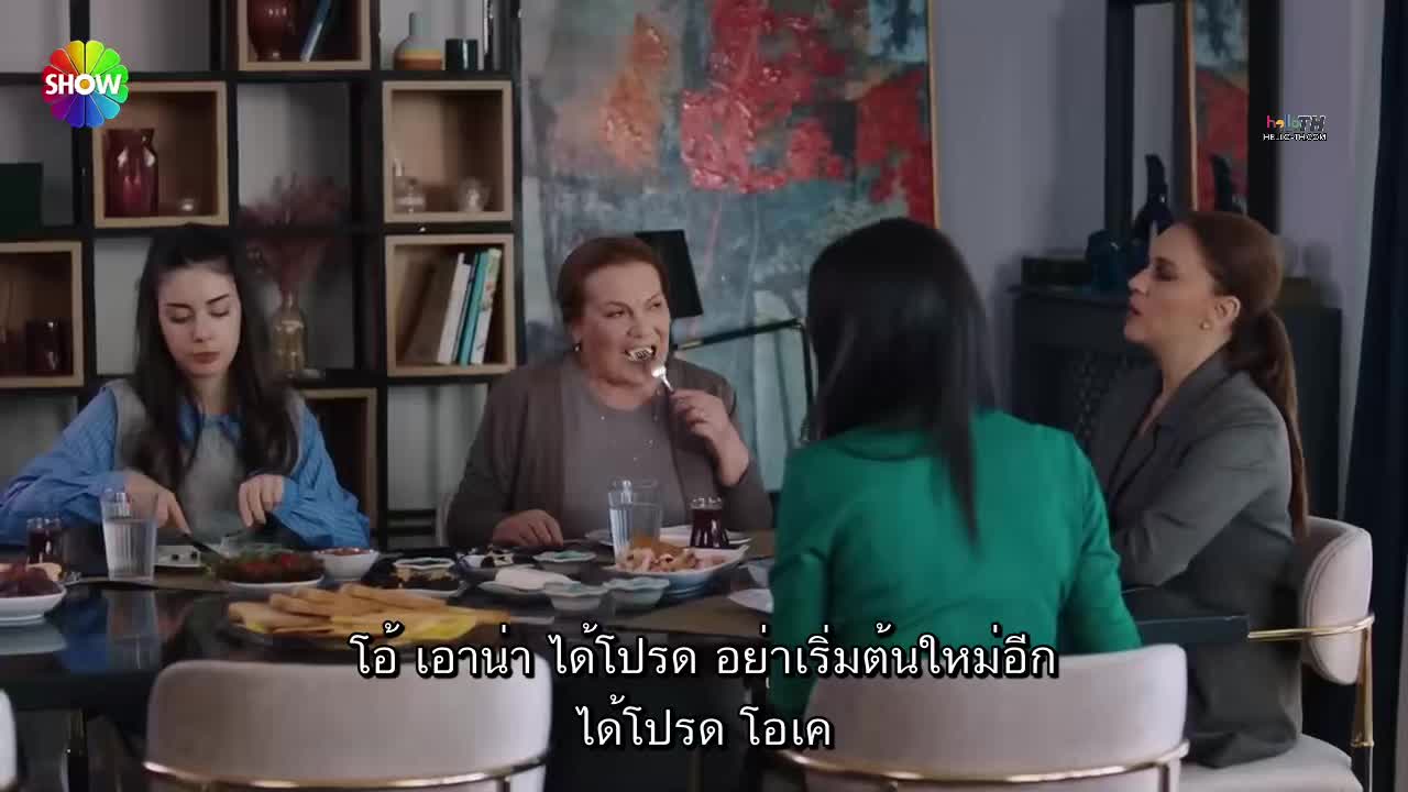 Kızılcık Şerbeti (Cranberry Sorbet) ซับไทย ปี1 EP40