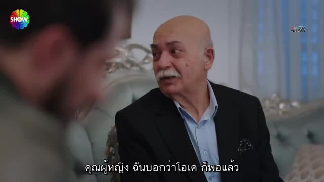 Kızılcık Şerbeti (Cranberry Sorbet) ซับไทย ปี1 EP41