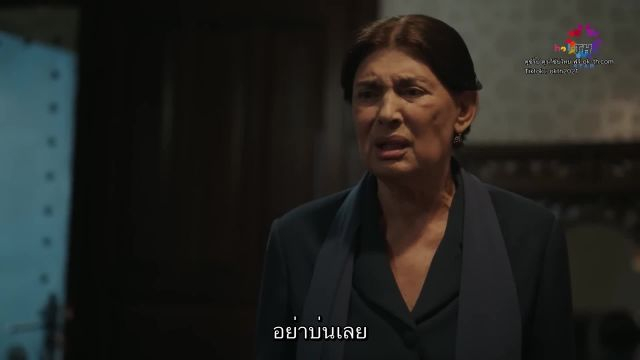 Yali Capkini ซับไทย ปี1 EP02