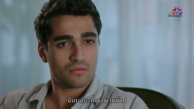 Yali Capkini ซับไทย ปี1 EP05