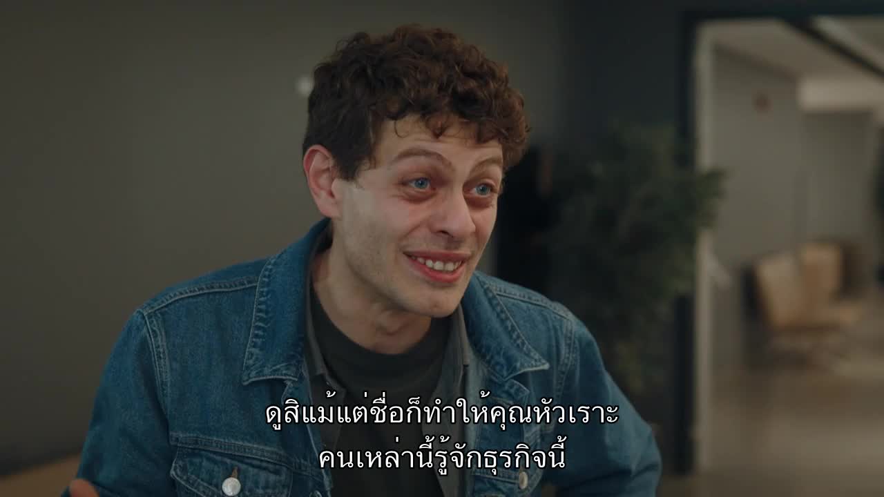 Yabani ซับไทย EP14