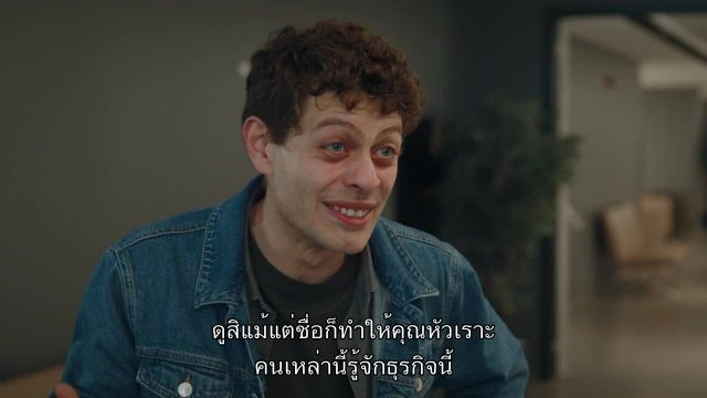 Yabani ซับไทย EP14