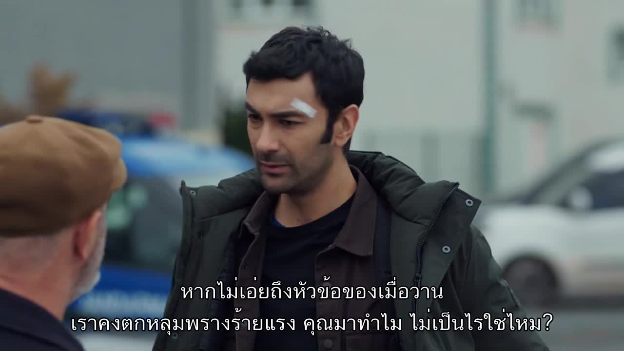 Hudutsuz Sevda รักไร้ขอบเขต ซับไทย EP12