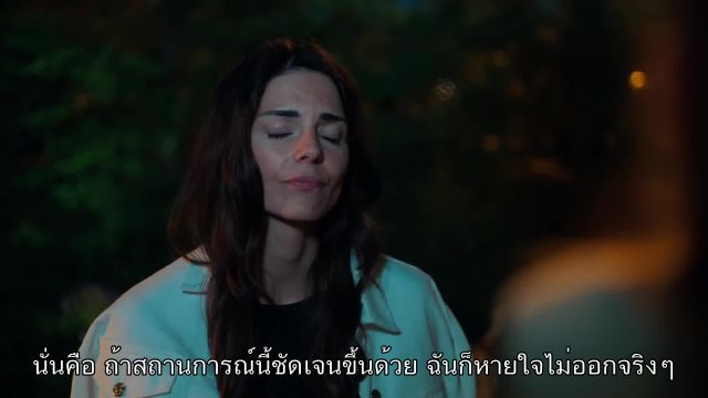 Ada Masali ซับไทย Island Tale EP03