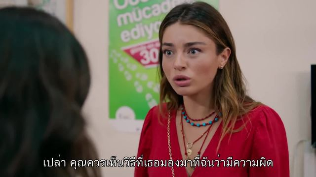 Ada Masali ซับไทย Island Tale EP06