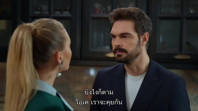 Kirli Sepeti ซับไทย EP12