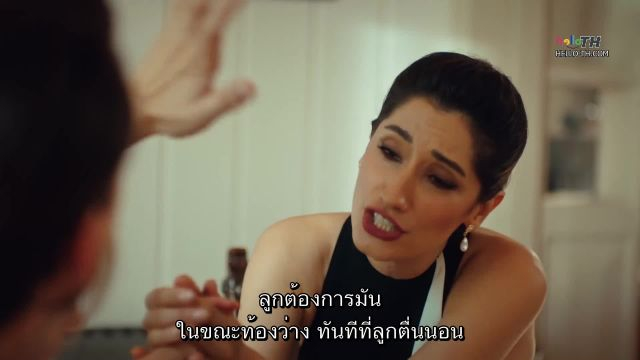Gulcemal กัลเซมอล EP13 Final