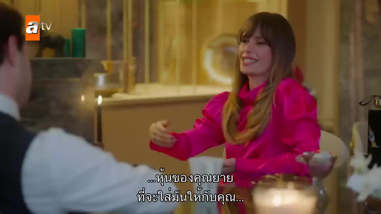 Altin Kafes ซับไทย EP03