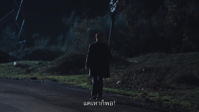 Dilek Tasi ซับไทย EP14