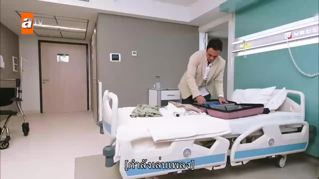 Uvey Anne ซับไทย EP01