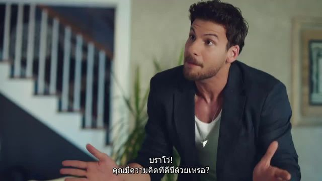 Yaz Sarkisi ซับไทย EP01