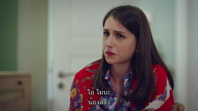 Yaz Sarkisi ซับไทย EP08 Final