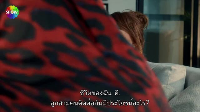 Sandik Kokusu ซับไทย EP01