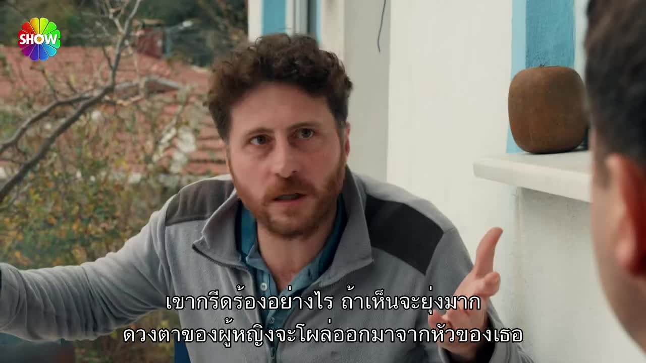 Sandik Kokusu ซับไทย EP02
