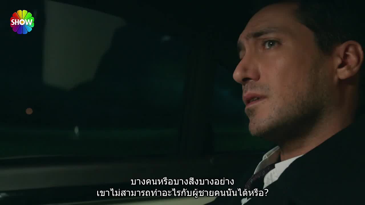 Ne Gemiler Yaktım ซับไทย EP02