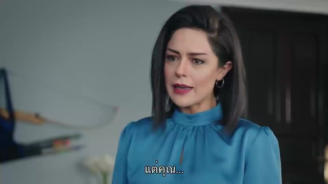 Emanet ซับไทย (El legado) EP188