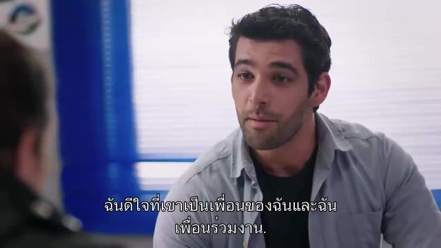 Emanet ซับไทย (El legado) EP187