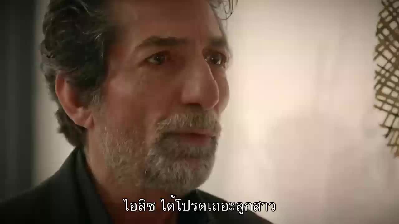 Seni Cok Bekledim ซับไทย EP13 Final