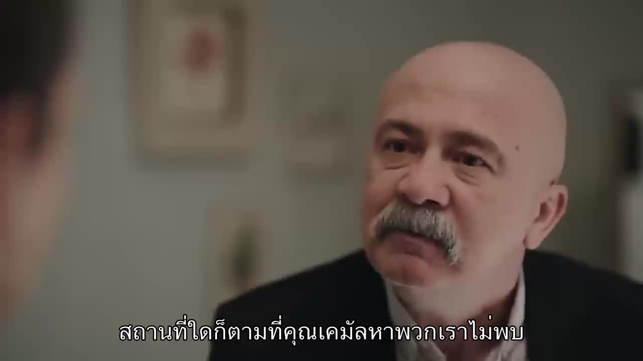 Seni Cok Bekledim ซับไทย EP06