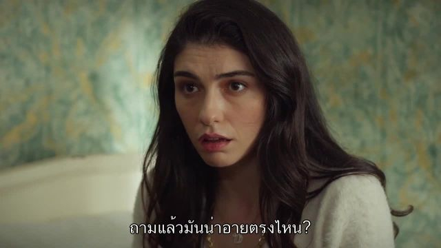 Inci Taneleri ซับไทย ปี1 EP06