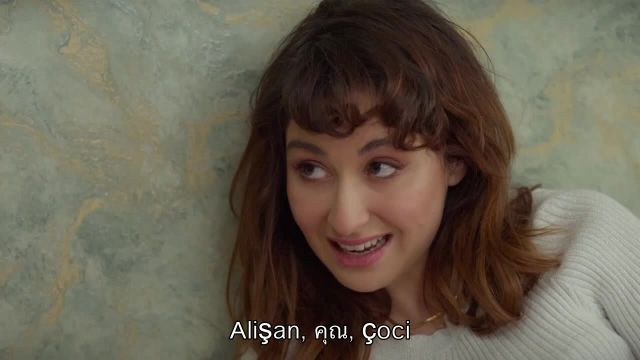 Inci Taneleri ซับไทย ปี1 EP08