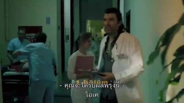 Olene Kadar ซับไทย EP01