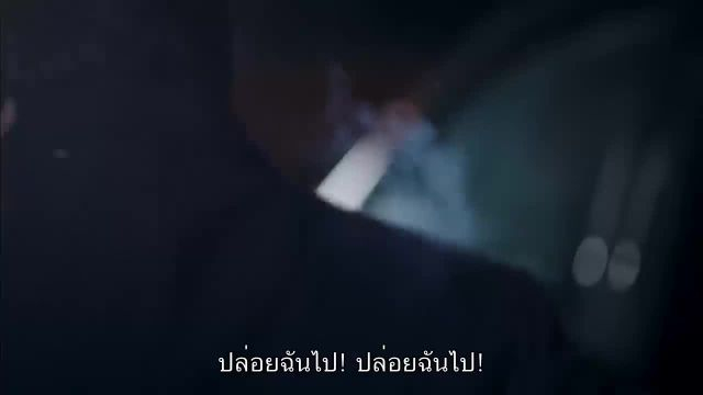 Olene Kadar ซับไทย EP09