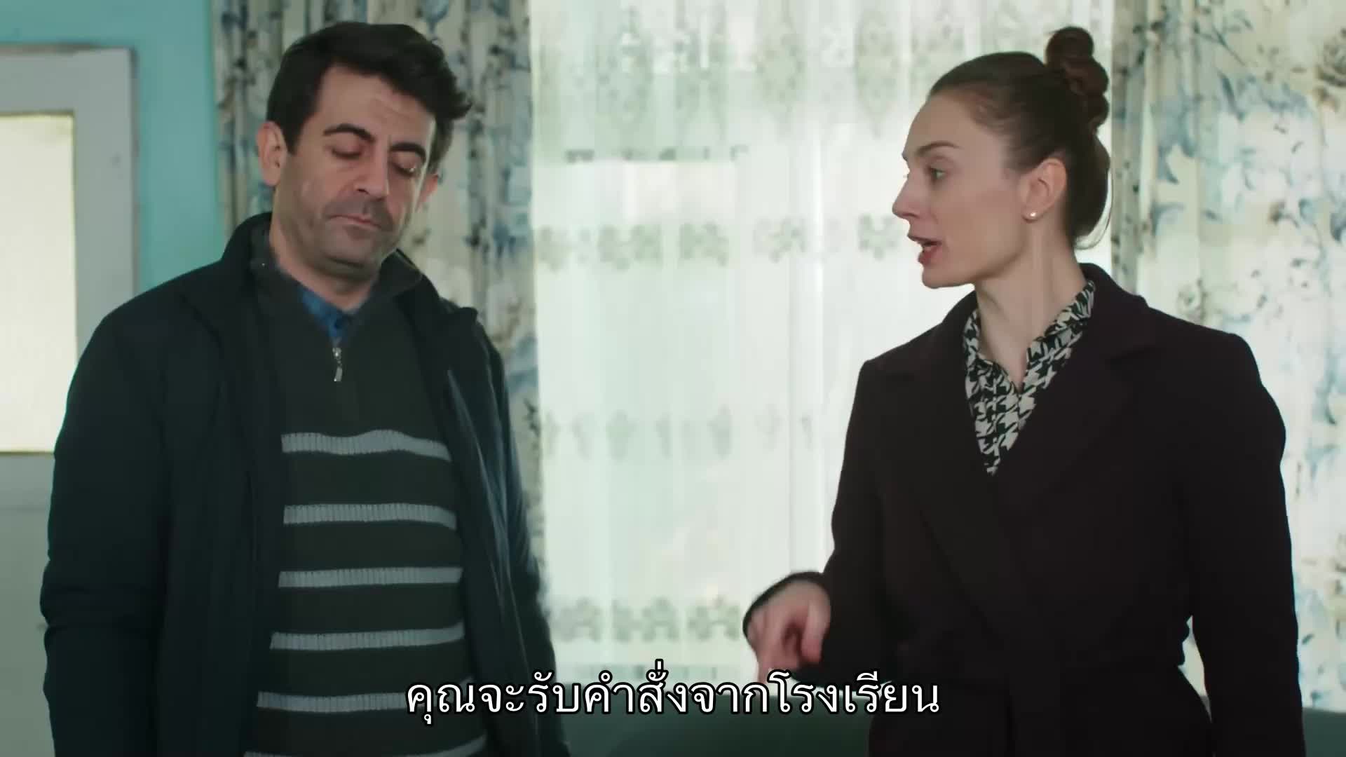 Gelin ซับไทย EP12