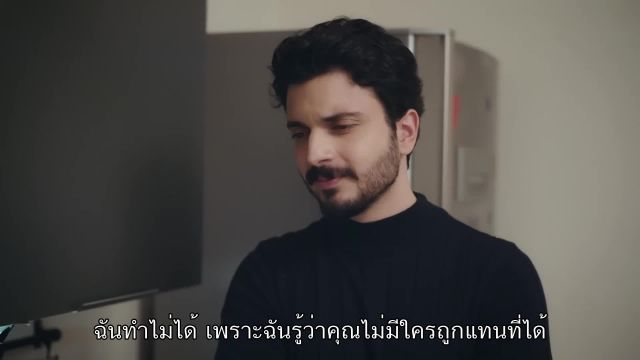 Esaret ซับไทย ปี2 EP256