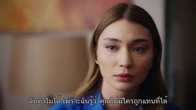 Esaret ซับไทย ปี2 EP257