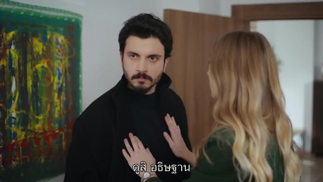 Esaret ซับไทย ปี2 EP253