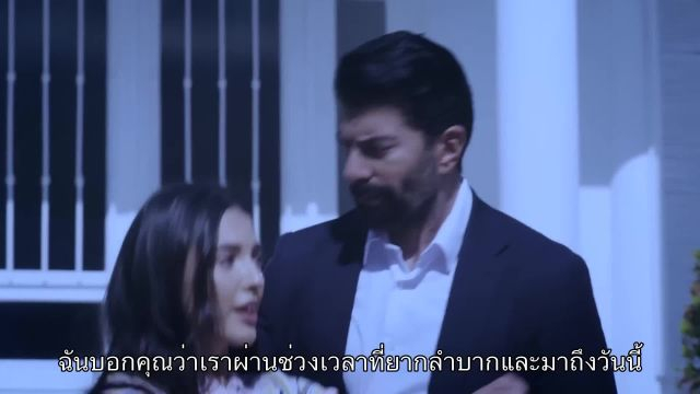 Esaret ซับไทย ปี2 EP262