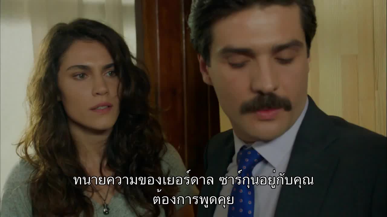 Meryem ปี1 ซับไทย EP04