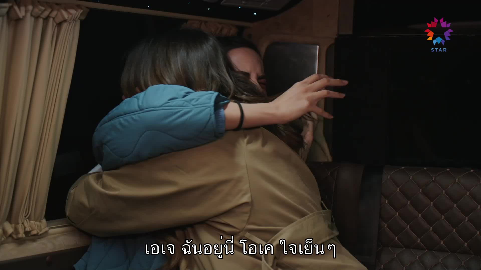 Yali Capkini ซับไทย ปี2 EP66